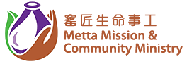 Metta Mission & Community Ministry